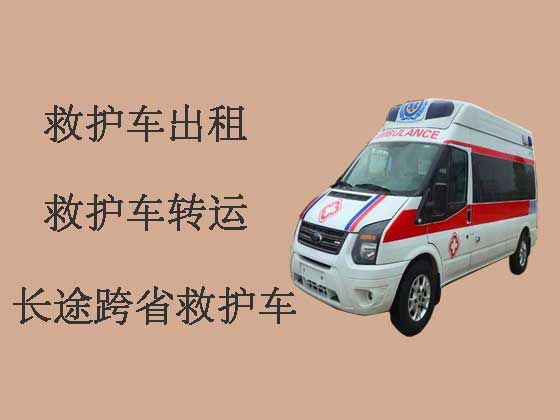 自贡救护车租车服务-出租120救护车